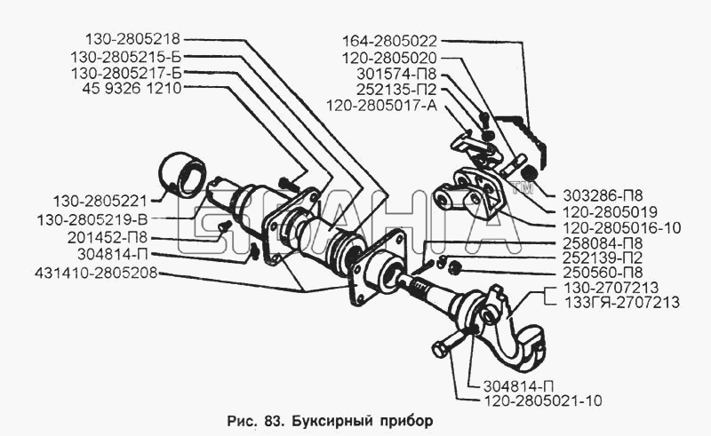 ЗИЛ ЗИЛ-133Д42 Схема Буксирный прибор-129 banga.ua